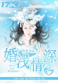 新流行