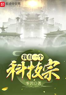 星际重炮