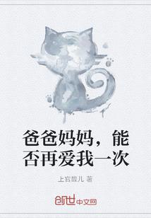 妻悍