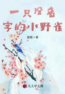天惊变