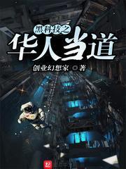 花嫁：冲喜新娘100天