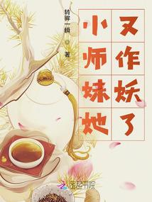 金钻豪门：眷宠娇妻难驯服