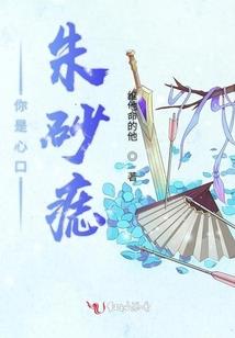 白马轻裘