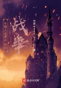 我在港综世界当大佬