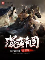 硝烟散尽