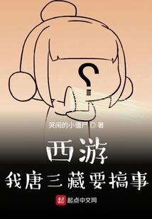 林栖陆的百变系统