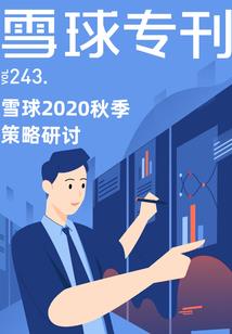 六道空间
