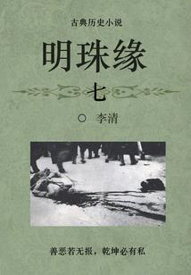 不传晨曦分手