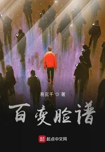 蔷薇花的物语