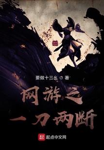 无限系统掠夺