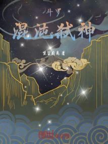 女子无才