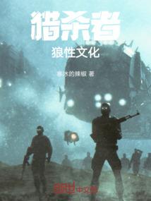 欢迎来到里世界