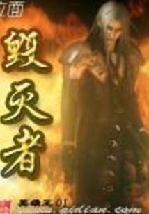 大明：我成了皇长孙