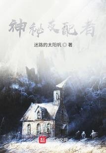 重生之末日生存手册
