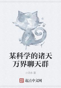 霸道狐殿的半妖冷妻