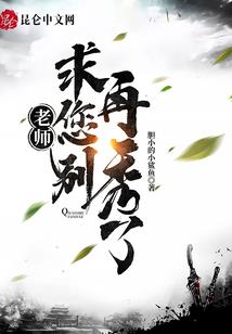 六界神绝劫