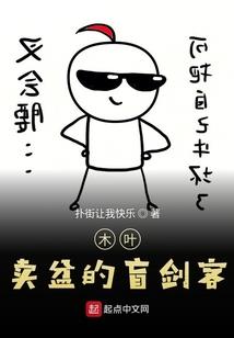 落雪痣
