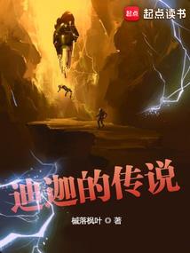 创业激情