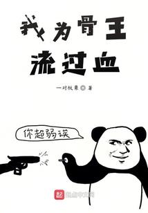 不流不成仙
