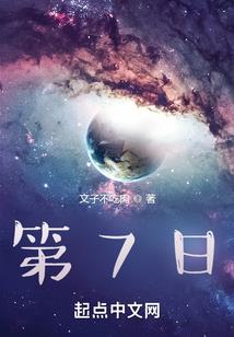灵跃苍穹