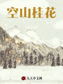 所谓永恒黑执事同人