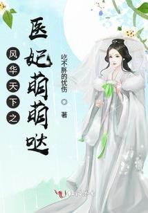 神迹再临