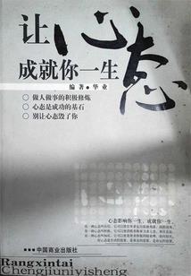 听说他不曾离开过
