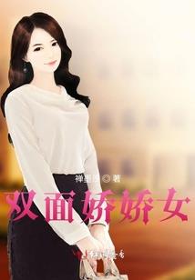 重生之土妞改造计划
