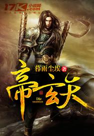 最后的假面骑士空我
