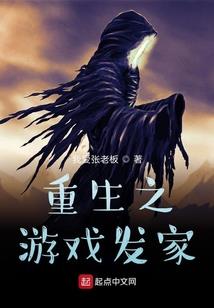 一战九梦