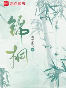 快穿直播：夫君本分点