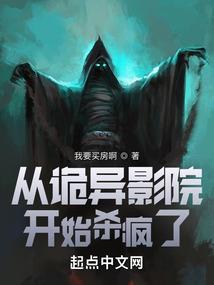 腹黑少爷狂宠疯丫头