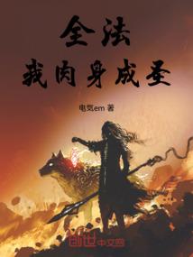 幻想异世传奇