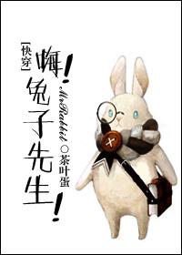 百亿次穿越