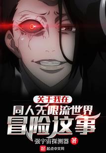 葛之覃兮，施于中谷