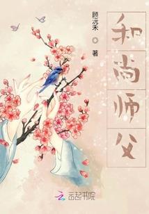 仙极魔尊