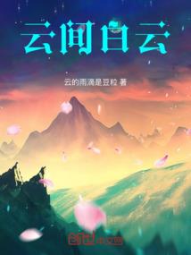 一起走过的征程