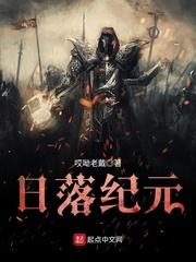 我帮神明除国祸