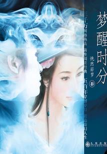 星光尽头等待