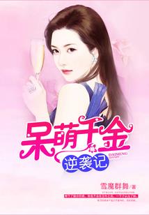 蛊子