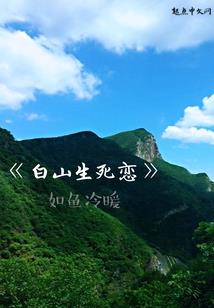 年少的欢喜：是你