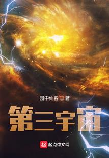 五藏混沌鼎之妖王九煞
