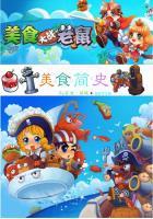 位面之星痕