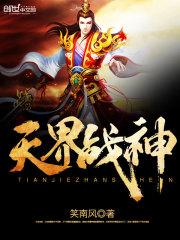我是灵兽师