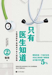我们会不会一直在一起