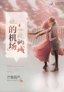 修仙从觉醒拼夕夕系统开始