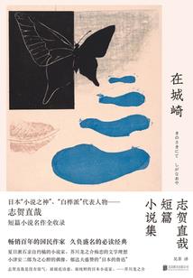 大武道文明时代