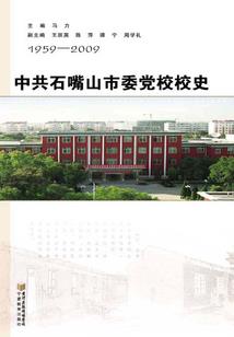 非典型的黑魔法教学