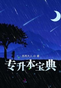 想入深海