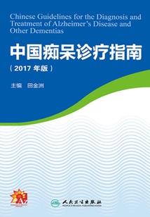 麦地风云之通天塔
